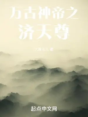 van-co-than-de-chi-te-thien-ton.jpg