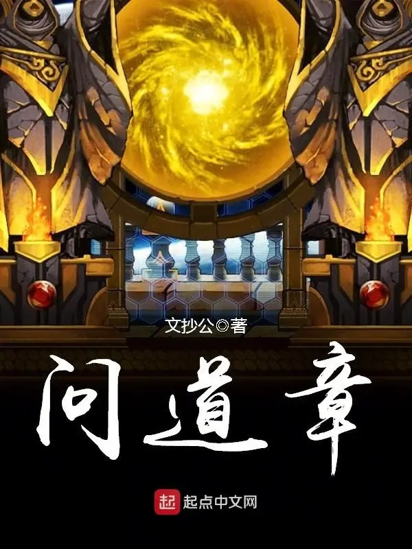 van-dao-chuong.jpg