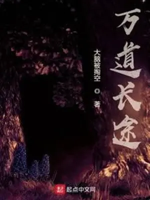 van-dao-truong-do.jpg