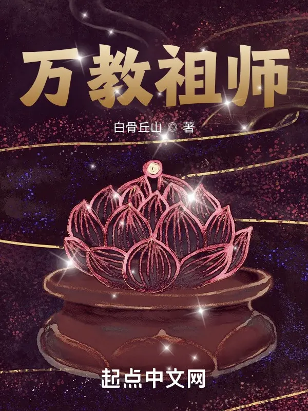 van-giao-to-su.jpg