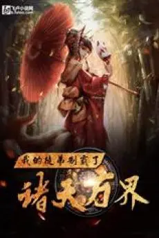 van-gioi-chi-toi-cuong-lao-su.jpg