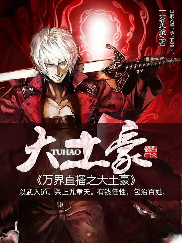 van-gioi-live-stream-chi-dai-tho-hao.jpg