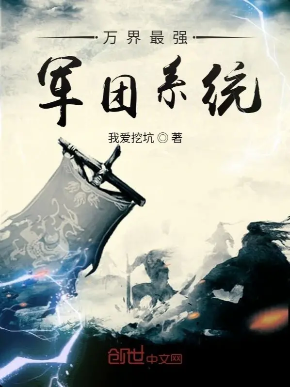 van-gioi-manh-nhat-quan-doan-he-thong.jpg
