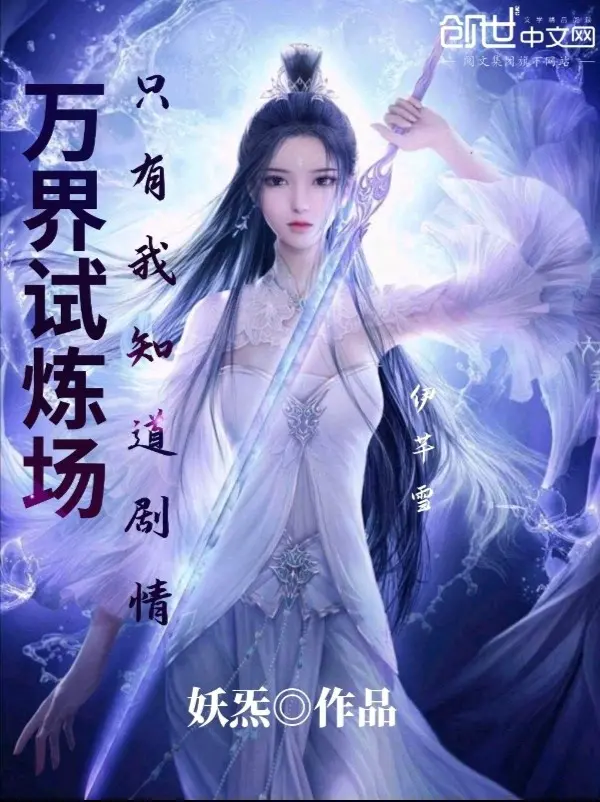 van-gioi-thi-luyen-trang-chi-co-ta-biet-noi-dung-truyen.jpg