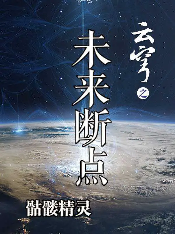 van-khung-chi-vi-lai-doan-diem.jpg
