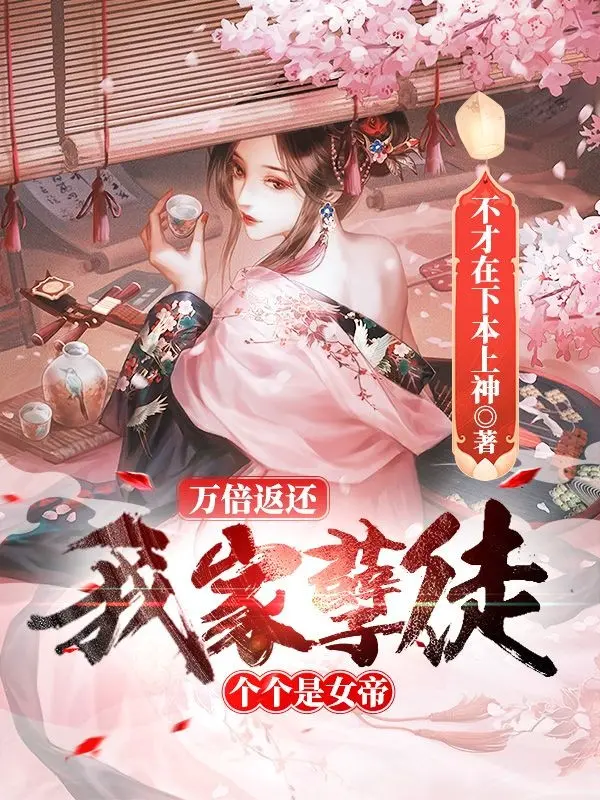 van-lan-tra-ve-nha-ta-nghiet-do-tung-cai-deu-la-nu-de.jpg