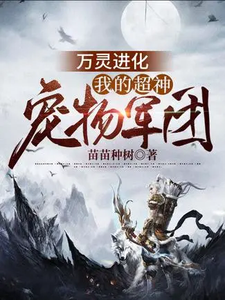 van-linh-tien-hoa-ta-sieu-than-sung-vat-quan-doan.jpg