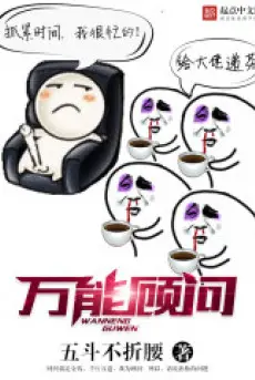van-nang-co-van.jpg
