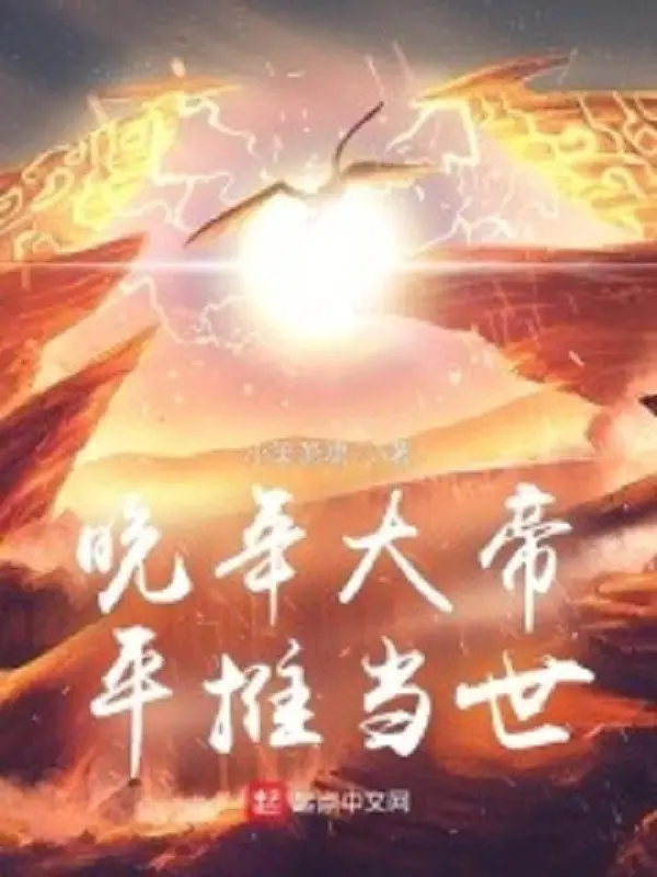 van-nien-dai-de-day-ngang-duong-thoi.jpg