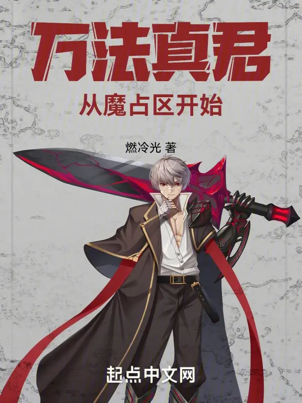 van-phap-chan-quan-theo-ma-chiem-khu-bat-dau.jpg