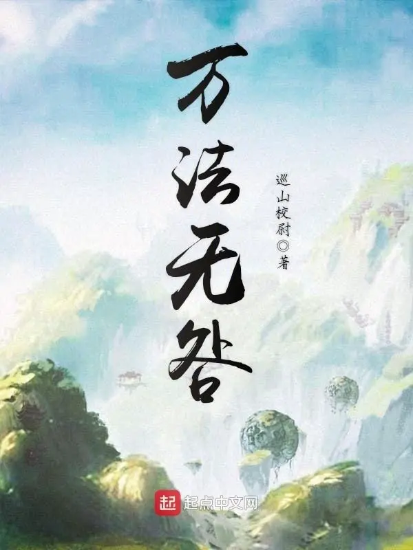 van-phap-vo-cuu.jpg