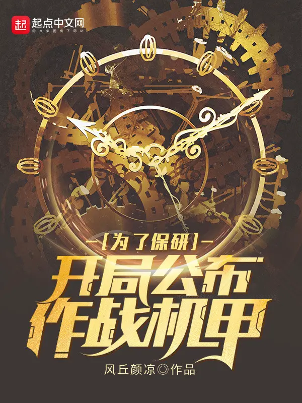 vi-bao-nghien-bat-dau-cong-bo-tac-chien-co-giap.jpg