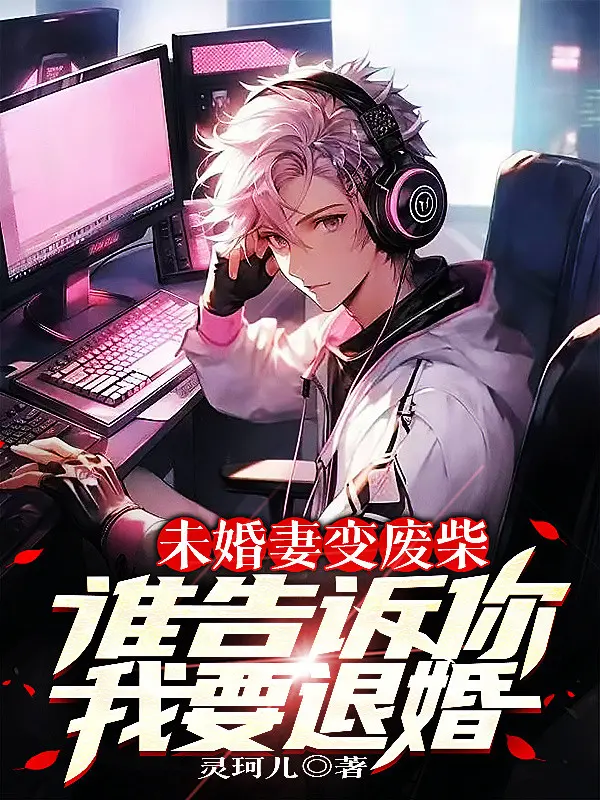 vi-hon-the-bien-cui-muc-ai-noi-cho-nguoi-ta-muon-huy-hon.jpg