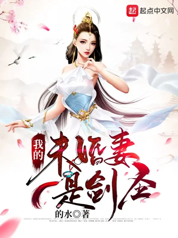 vi-hon-the-cua-ta-la-kiem-thanh.jpg