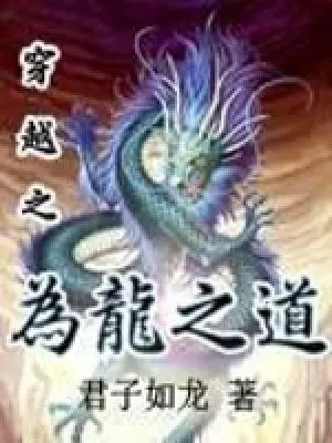 vi-long-chi-dao.jpg