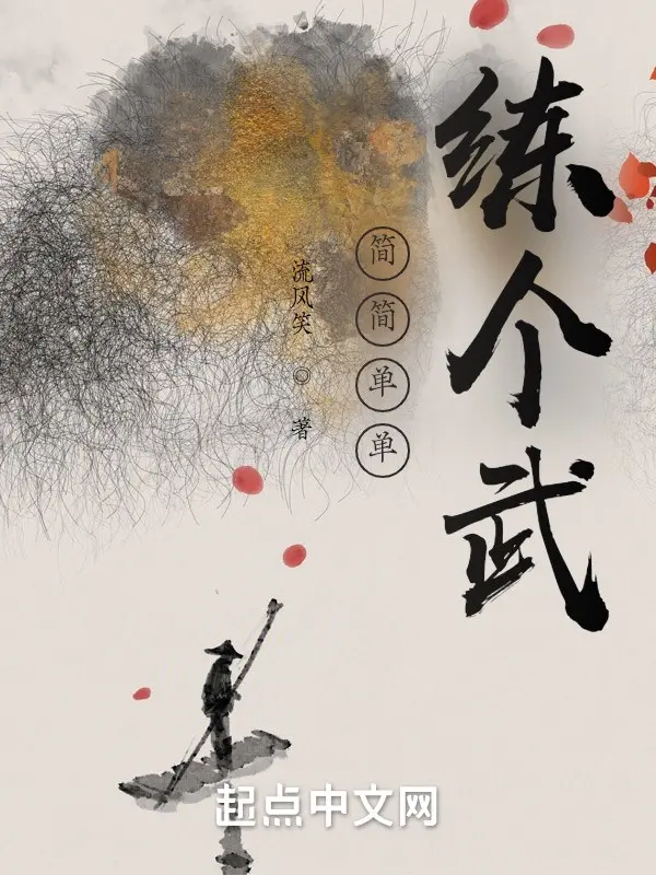 vo-cung-don-gian-luyen-cai-vo.jpg