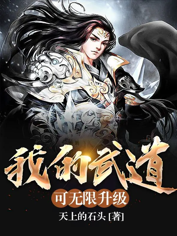 vo-dao-cua-ta-co-the-vo-han-thang-cap.jpg