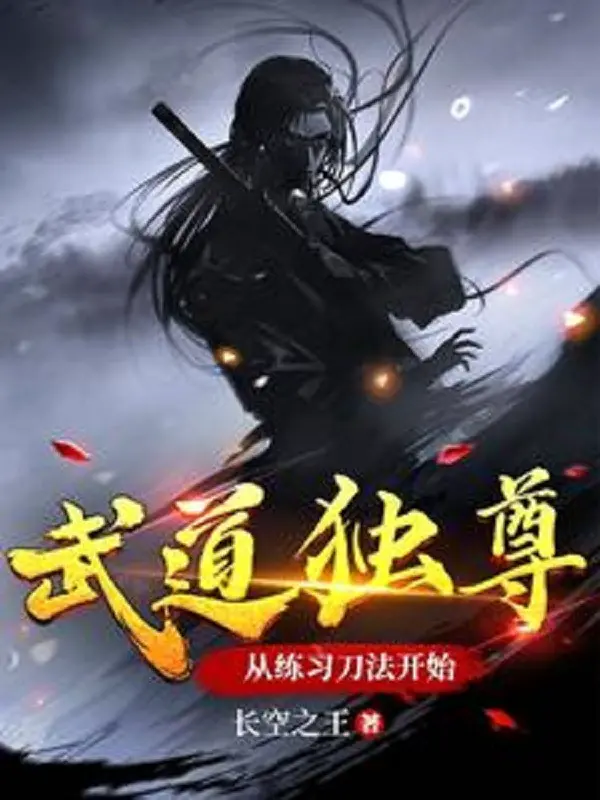 vo-dao-doc-ton-tu-luyen-tap-dao-phap-bat-dau.jpg