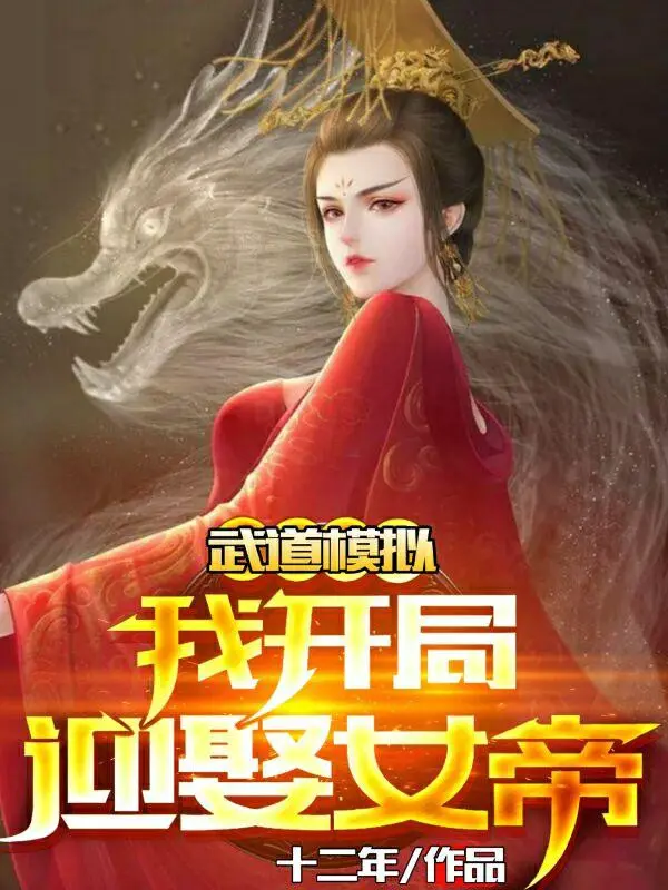 vo-dao-mo-phong-bat-dau-ta-cuoi-nu-de.jpg