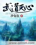vo-dao-thien-tam.jpg