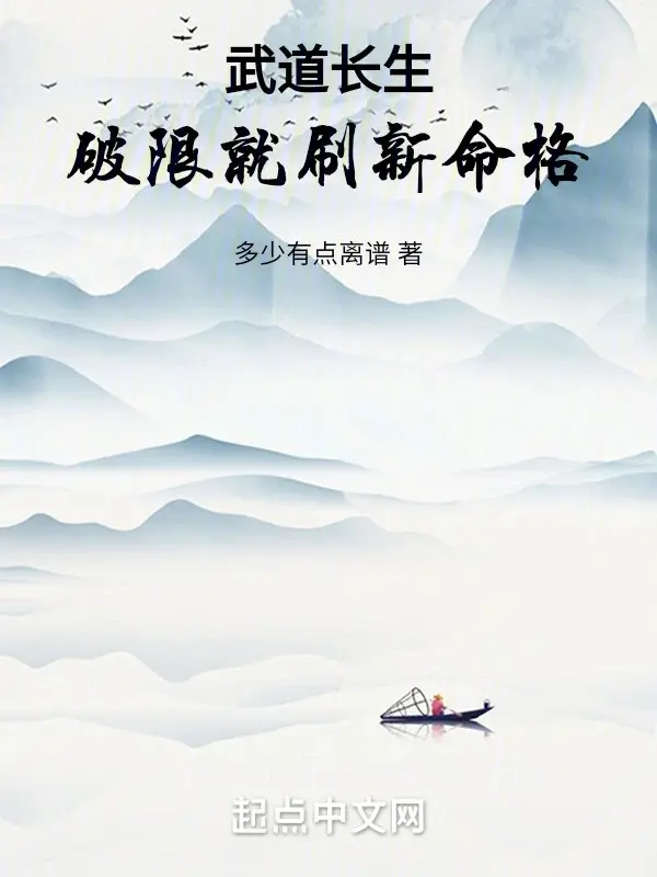 vo-dao-truong-sinh-pha-han-lien-quet-moi-menh-cach.jpg