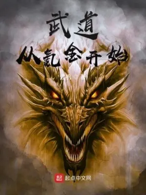 vo-dao-tu-khac-kim-bat-dau.jpg