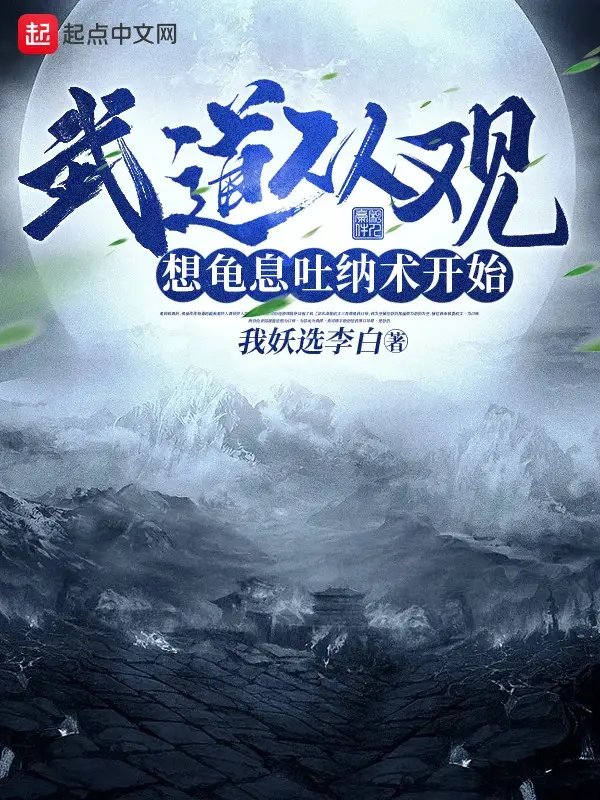 vo-dao-tu-quan-tuong-quy-tuc-tho-nap-thuat-bat-dau.jpg