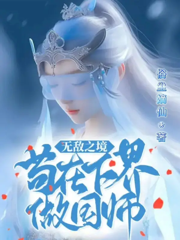 vo-dich-chi-canh-cau-tai-ha-gioi-lam-quoc-su.jpg