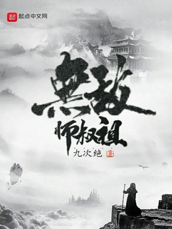 vo-dich-su-thuc-to.jpg