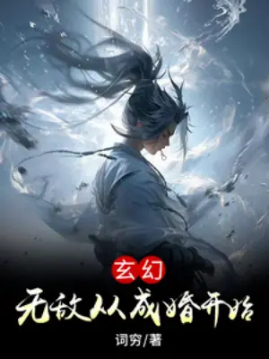 vo-dich-theo-thanh-hon-bat-dau.jpg