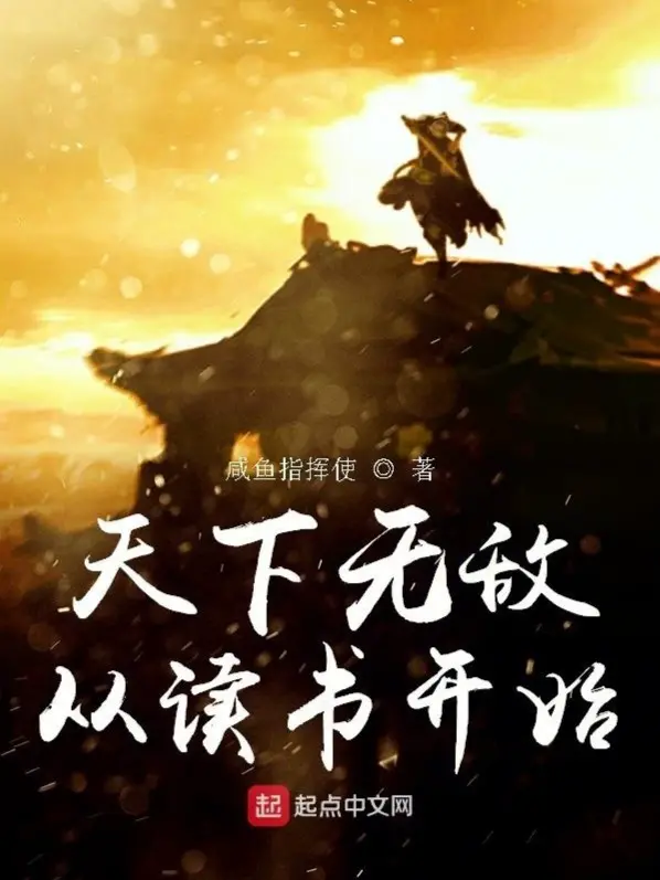 vo-dich-thien-ha-tu-doc-sach-bat-dau.jpg