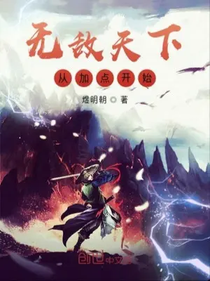 vo-dich-thien-ha-tu-them-diem-bat-dau.jpg