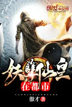 vo-dich-tien-vuong.jpg