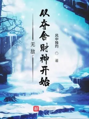vo-dich-tu-doat-xa-tai-than-bat-dau.jpg