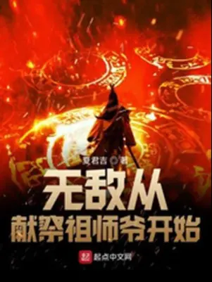 vo-dich-tu-hien-te-to-su-gia-bat-dau.jpg