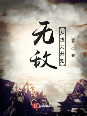 vo-dich-tu-rut-dao-bat-dau.jpg