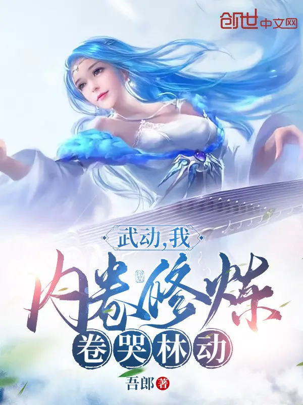 vo-dong-ta-noi-quyen-tu-luyen-cuon-khoc-lam-dong.jpg