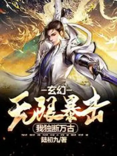 vo-han-bao-kich-ta-doc-doan-van-co.jpg