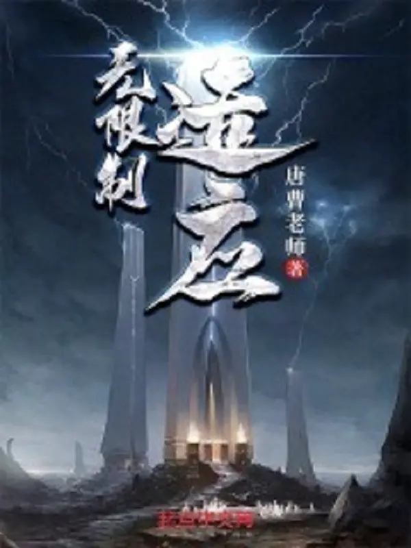 vo-han-che-thich-ung.jpg