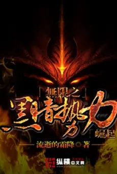 vo-han-chi-hac-am-the-luc-quat-khoi.jpg