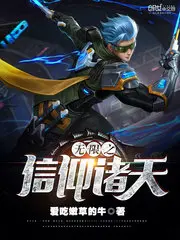 vo-han-chi-tin-nguong-chu-thien.jpg