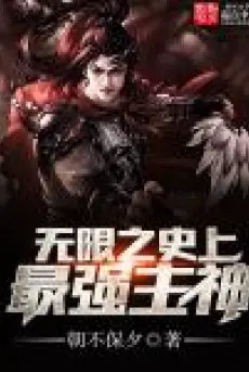 vo-han-chi-toi-cuong-chu-than.jpg