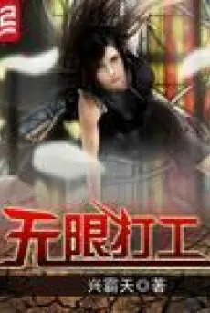 vo-han-lam-cong.jpg