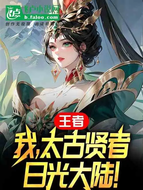 vo-han-luong-chao-trang-cai-muoi-ta-lai-khoac-hoang-bao.jpg