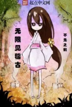 vo-han-migeika.jpg