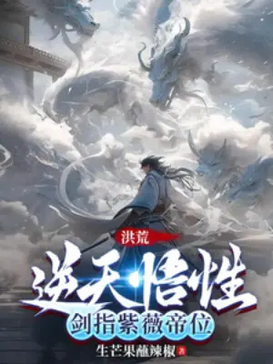 vo-han-phuc-che-ta-co-the-dai-luong-sang-tao-tien-de.jpg