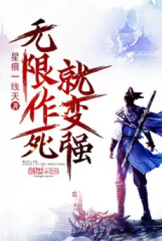 vo-han-tim-chet-tuu-bien-cuong.jpg