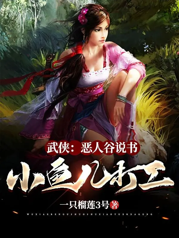 vo-hiep-ac-nhan-coc-ke-chuyen-tieu-ngu-nhi-lam-cong.jpg