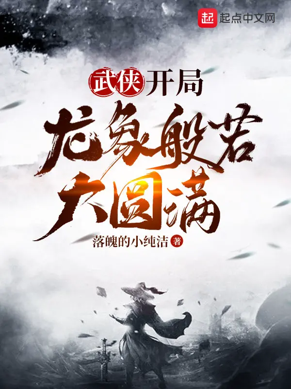 vo-hiep-bat-dau-long-tuong-ban-nhuoc-dai-vien-man.jpg