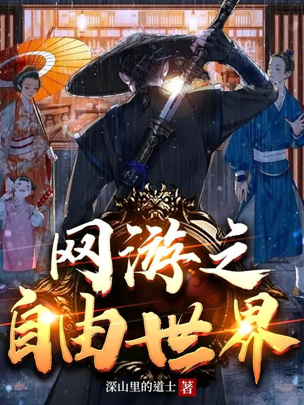 vo-hiep-chi-the-gioi-tu-do.jpg